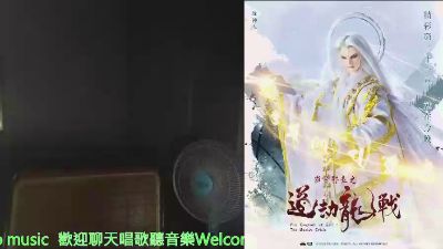 orz0001 live from Taiwan